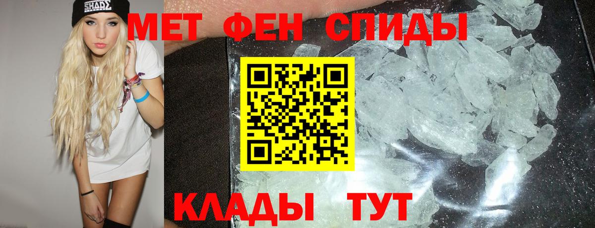 Амфетамин Розовый  Amphetamine  Новоуральск  Вход с VPN 