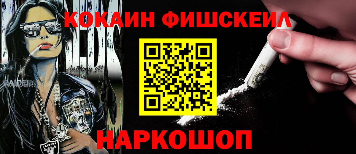 MDMA  КОКАИН  МЕТАМФЕТАМИН  Меф  Вход с VPN  Новоуральск  Мефедрон кристаллы  Бошки Шишки  Гашиш 