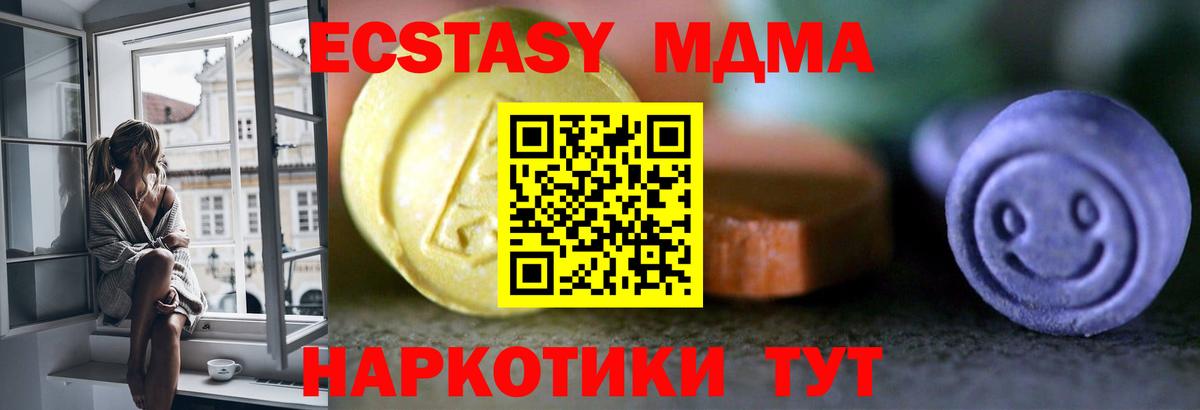 Экстази louis Vuitton  Экстази  Новоуральск  ЭКСТАЗИ mix  Вход с VPN 