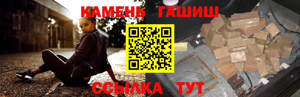 ГАШИШ  ГАШИШ хэш  Вход с VPN  Новоуральск 