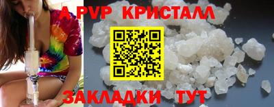 mdpv Рузаевка