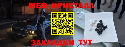 mdpv Рузаевка