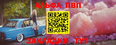apvp Рыбинск