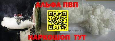 apvp Рыбинск