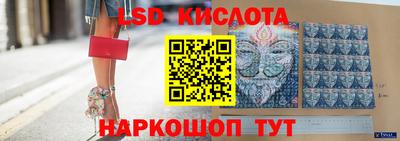 марки lsd Рязань