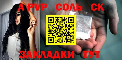 mdpv Рузаевка