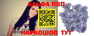 apvp Рыбинск