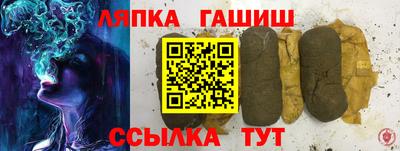 марки lsd Рязань