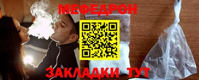 mdpv Рузаевка