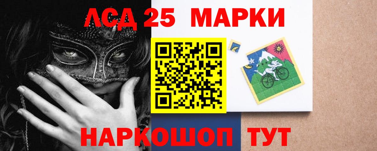 Лсд 25 экстази ecstasy Новоуральск