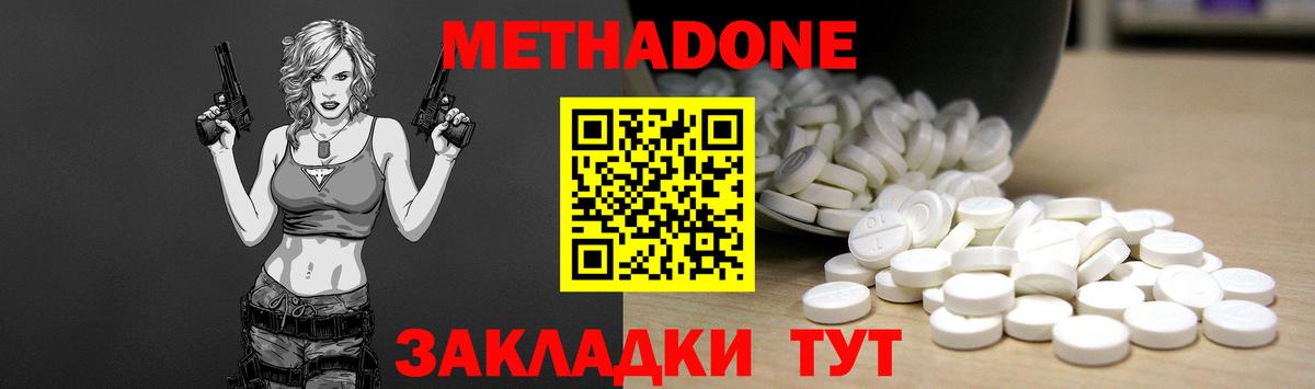 Меф Новоуральск