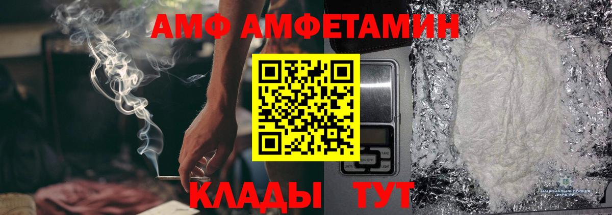 Метамфетамин винт  Вход с VPN  Метамфетамин  Новоуральск 
