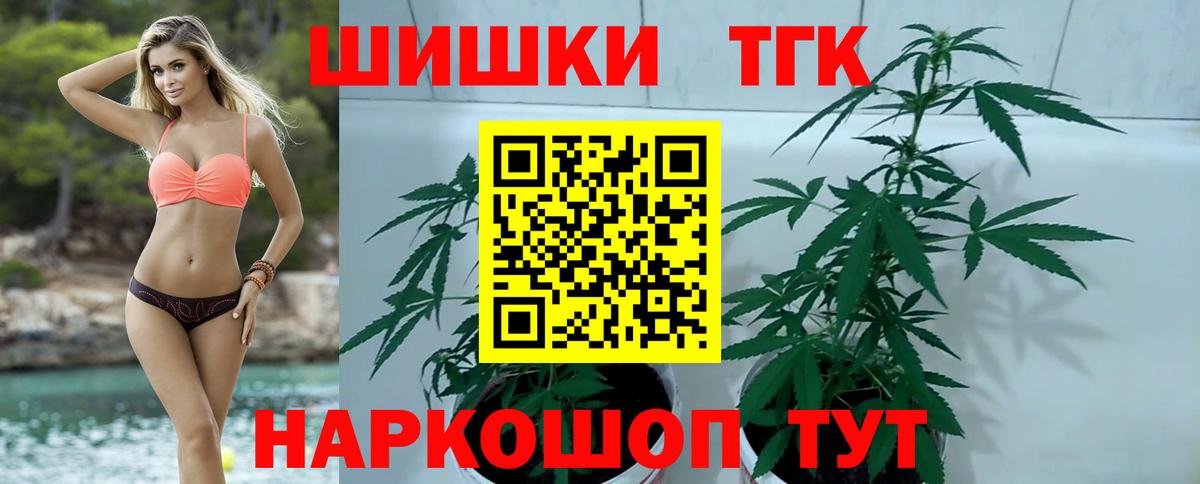 Новоуральск  Конопля тримм  Канабис White Widow  Вход с VPN 