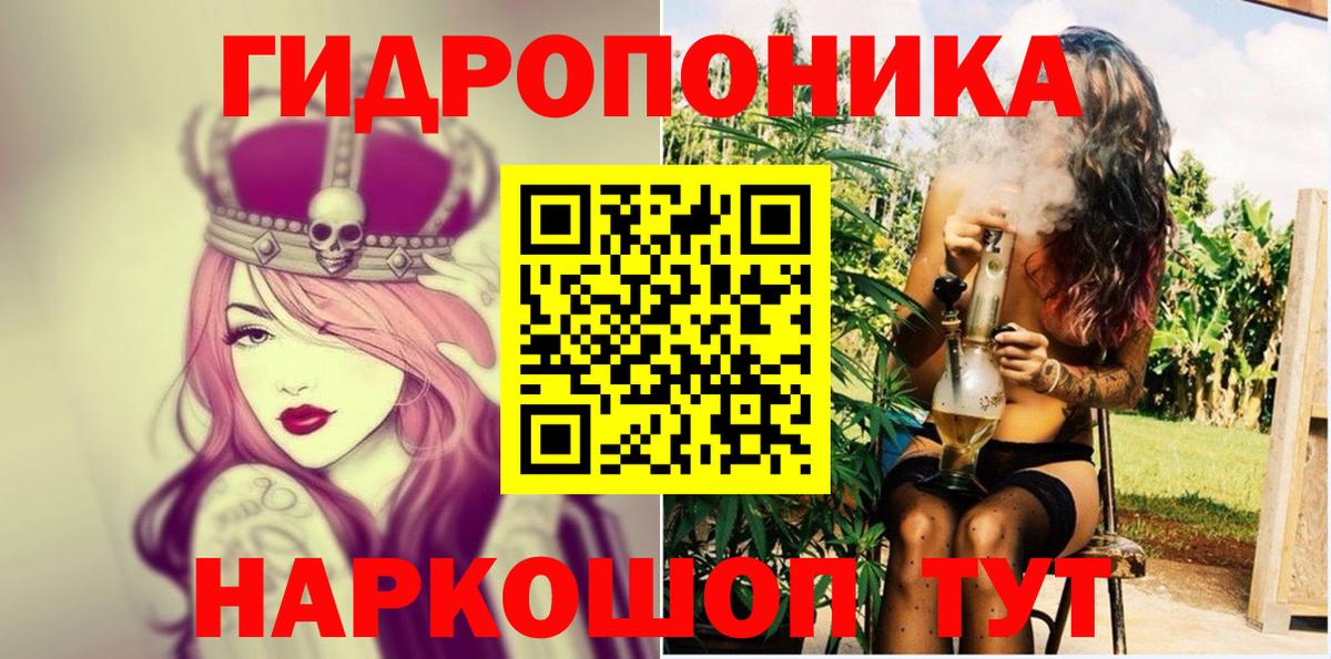 МАРИХУАНА VHQ Новоуральск